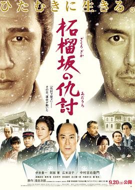 大掌门免费观看电视剧全集下载