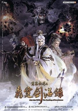 绝地枪王2粤语版免费观看全集高清