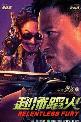 一诺倾情国语版全集优酷播放