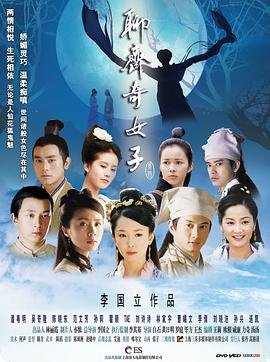 《白蛇传》完整版文字图片高清