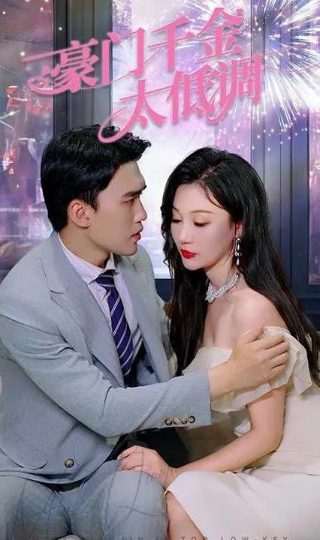 《狂飙》第2集免费观看下载视频电影网站