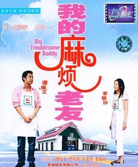 千方百计魏晨完整版下载mp3