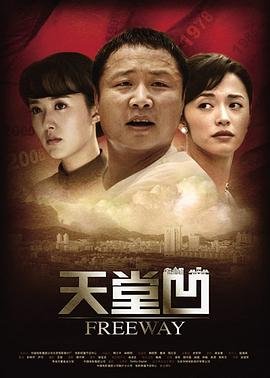 幸福来敲门短剧完整版