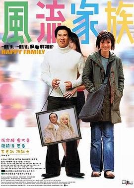印度首富小儿子娶高种姓美女