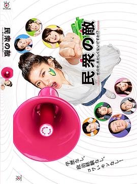 2013版天龙八部电视剧免费观看全集