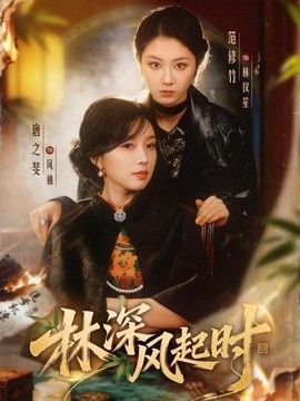 谢总夫人又开挂虐渣了女主角