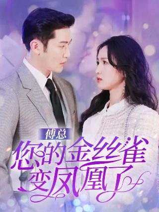 歌曲《我的身体》原唱视频完整版免费