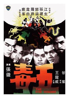 谁与争锋2006下载