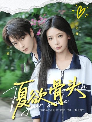 《绝地追击》电影演员表介绍图片视频大全集
