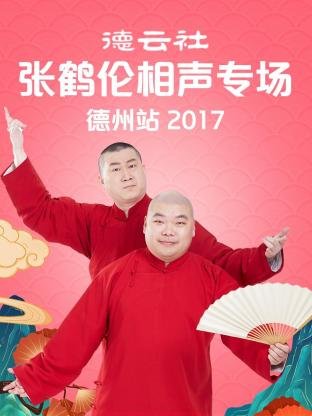 海上嫁女记全集剧情