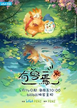 花千骨主题曲原唱