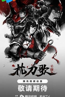 迷你特工队之超级恐龙力量第26集