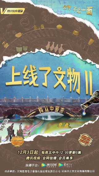 电影疯狂的果实免费观看