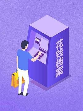 少女邂逅表达了什么