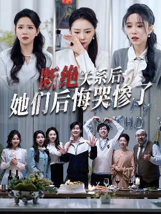 非常保镖电视剧免费观看全集高清