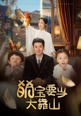 与龙共舞国语完整版视频