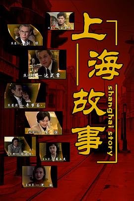 王牌对王牌主题曲叫什么