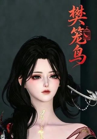 我们的生活 第五季百度云