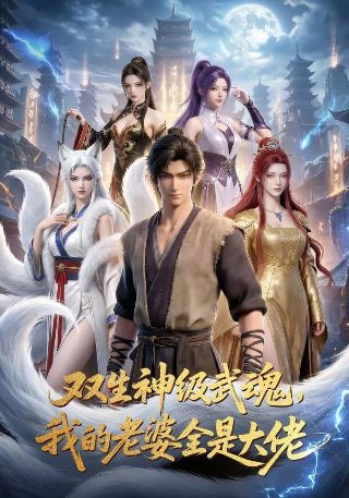 美国《女兵》电影观看完整版高清免费播放下载
