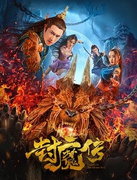 《大雪无痕》原型事件是什么意思