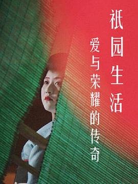 梅根电影免费在线观看完整版