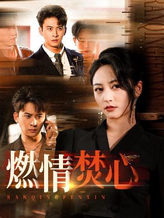 鬼灭之刃2024百度网盘资源免费