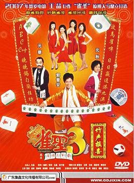 得闲饮茶免费国语