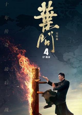 日剧《教场2》免费观看全集中文版