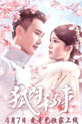 电影完美搭档免费观看完整版
