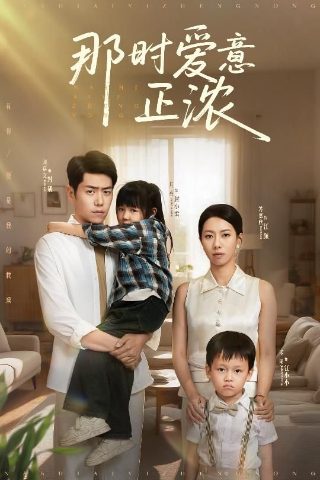 绝代双骄第15集
