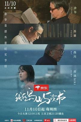 反击第八季 电视剧在线观看