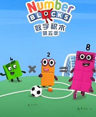 银楼金粉结局谁死了