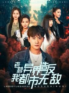 迟先生又心动了大结局