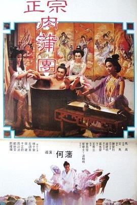 斗罗大陆全集免费完整版98
