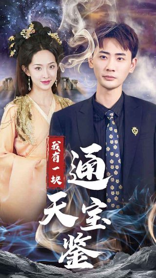 爱探险的朵拉第2季19