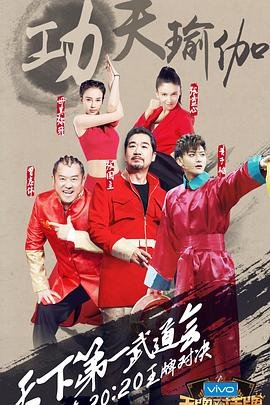 暴风眼大结局啥意思