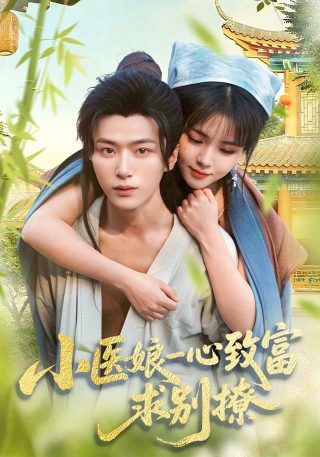 《精武英雄陈真》演员表名单大全图片高清版下载