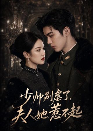 王牌免费观看全集在线观看