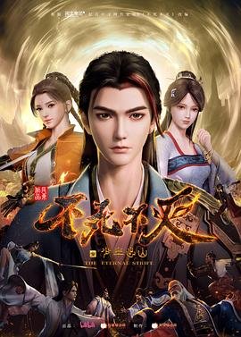 一仆二主第27集免费观看全集下载百度云资源