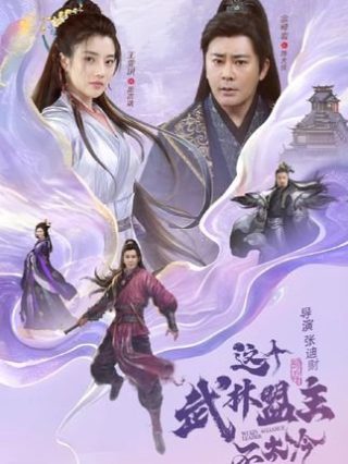 离婚后我要逆袭龙城演员表