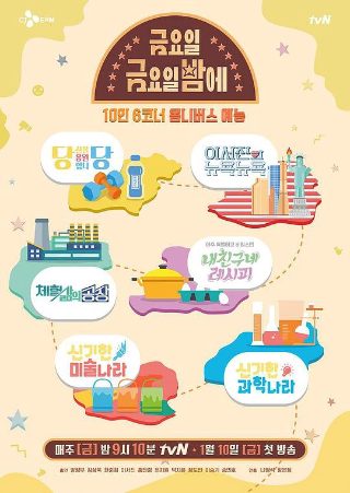 出包王女第八集免费观看全集中文