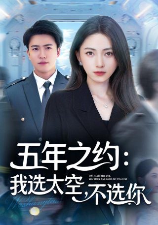 阴阳外卖员谁是坏人