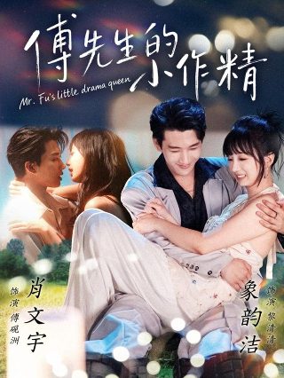 爱的谎言第5集20190805普法栏目剧
