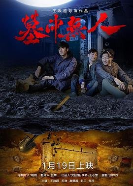 棒球大联盟26集在线播放