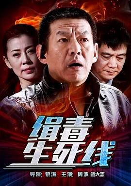 杀戮都市电视剧在线观看中文