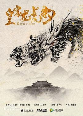 免费在线观看韩剧医道