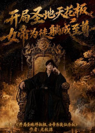 连环追击 电影百度百科