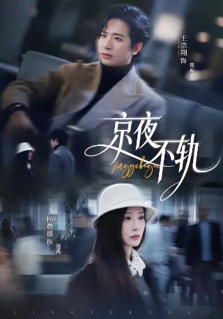北洋水师教程