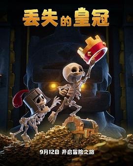 成龙历险记免费观看第一季完整版高清中文