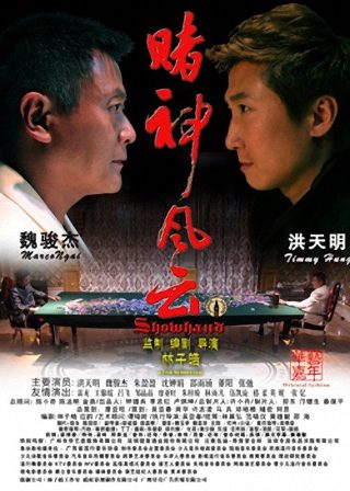 海贼王956集主题曲叫什么